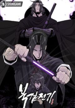 Legend of Northern Blade