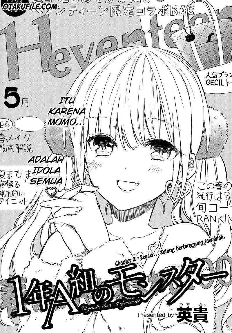 1-nen A-gumi no Monster Chapter 2
