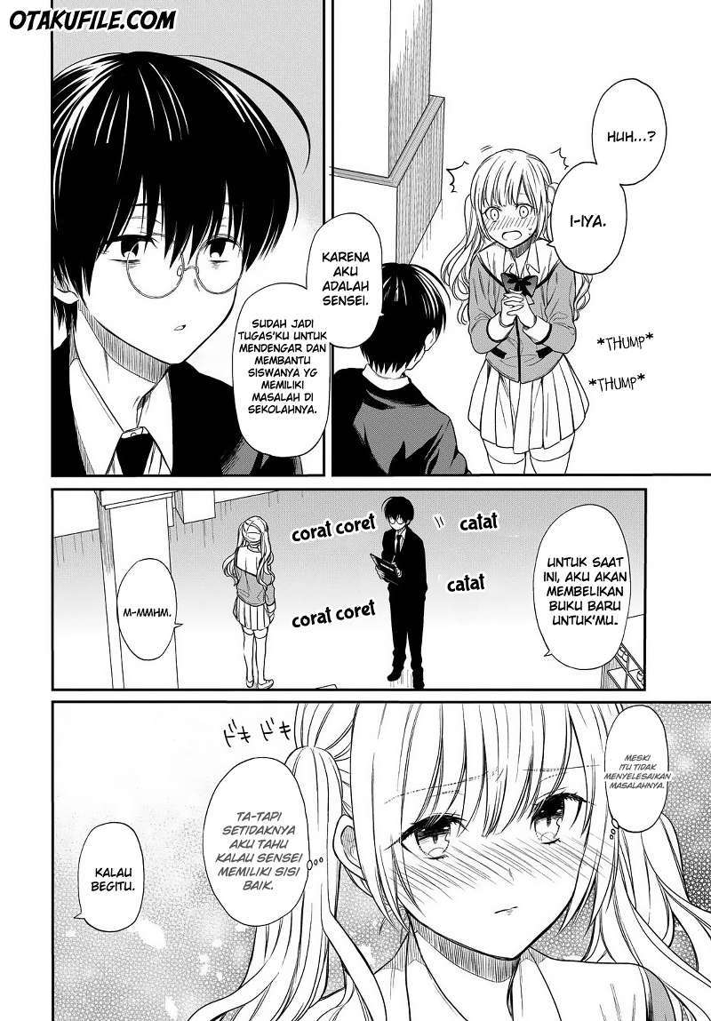 1-nen A-gumi no Monster Chapter 2
