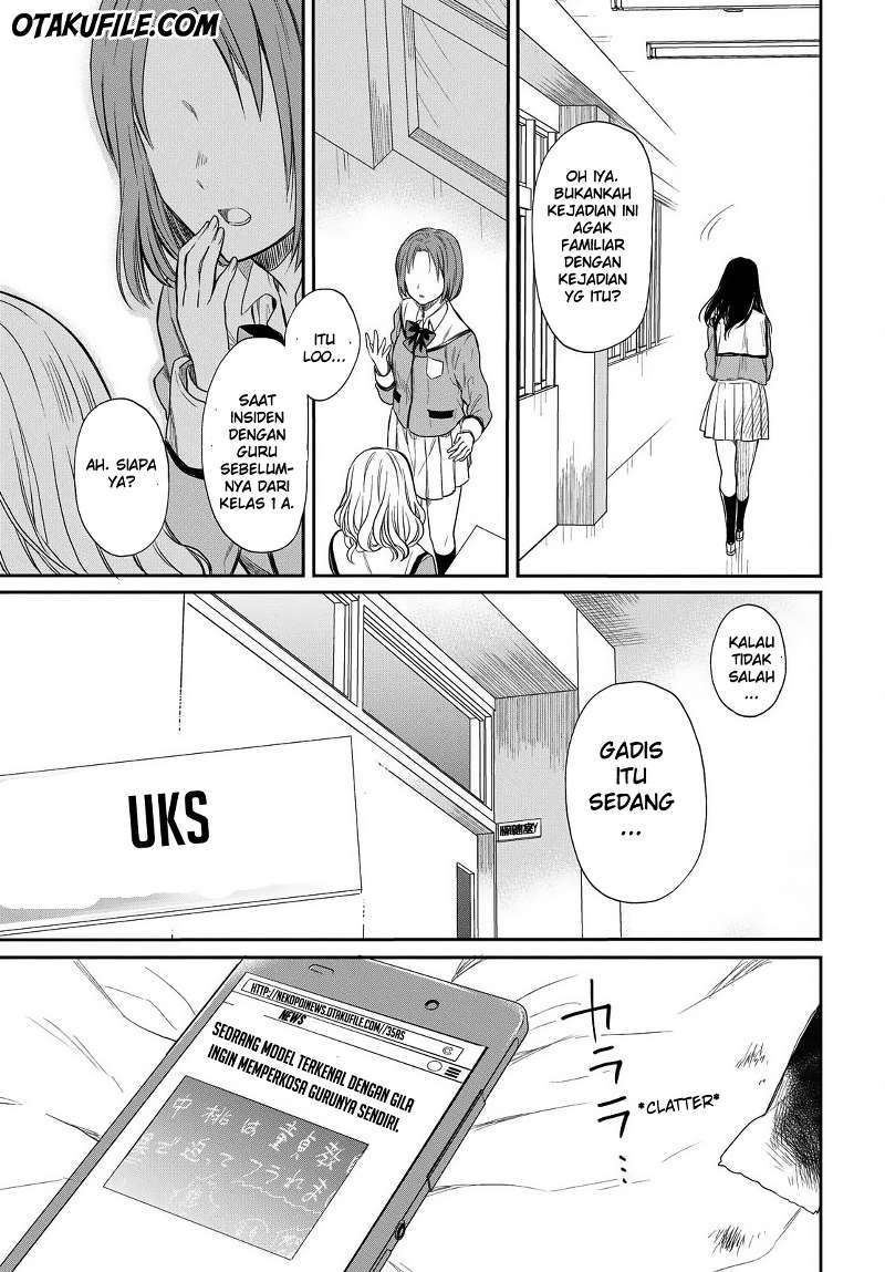 1-nen A-gumi no Monster Chapter 2