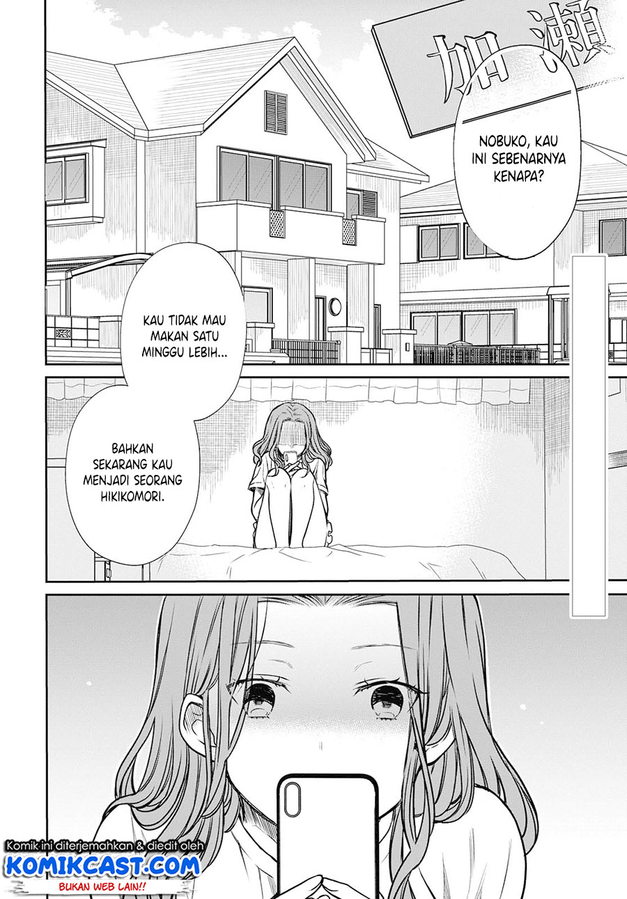 1-nen A-gumi no Monster Chapter 21