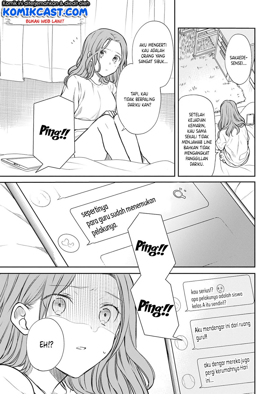 1-nen A-gumi no Monster Chapter 21