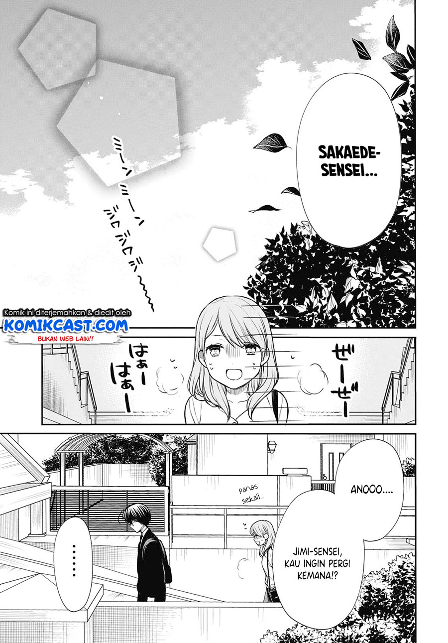 1-nen A-gumi no Monster Chapter 21