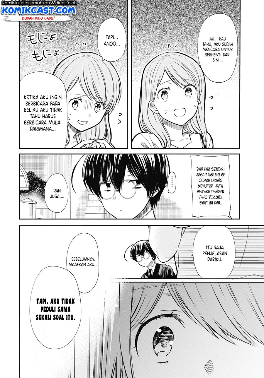 1-nen A-gumi no Monster Chapter 21