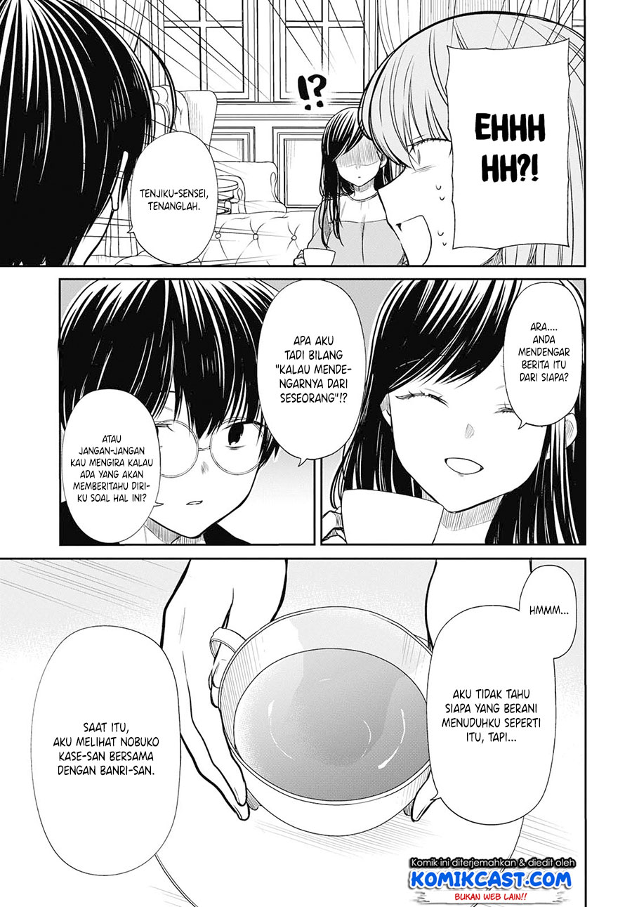 1-nen A-gumi no Monster Chapter 21
