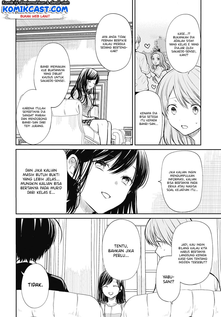 1-nen A-gumi no Monster Chapter 21
