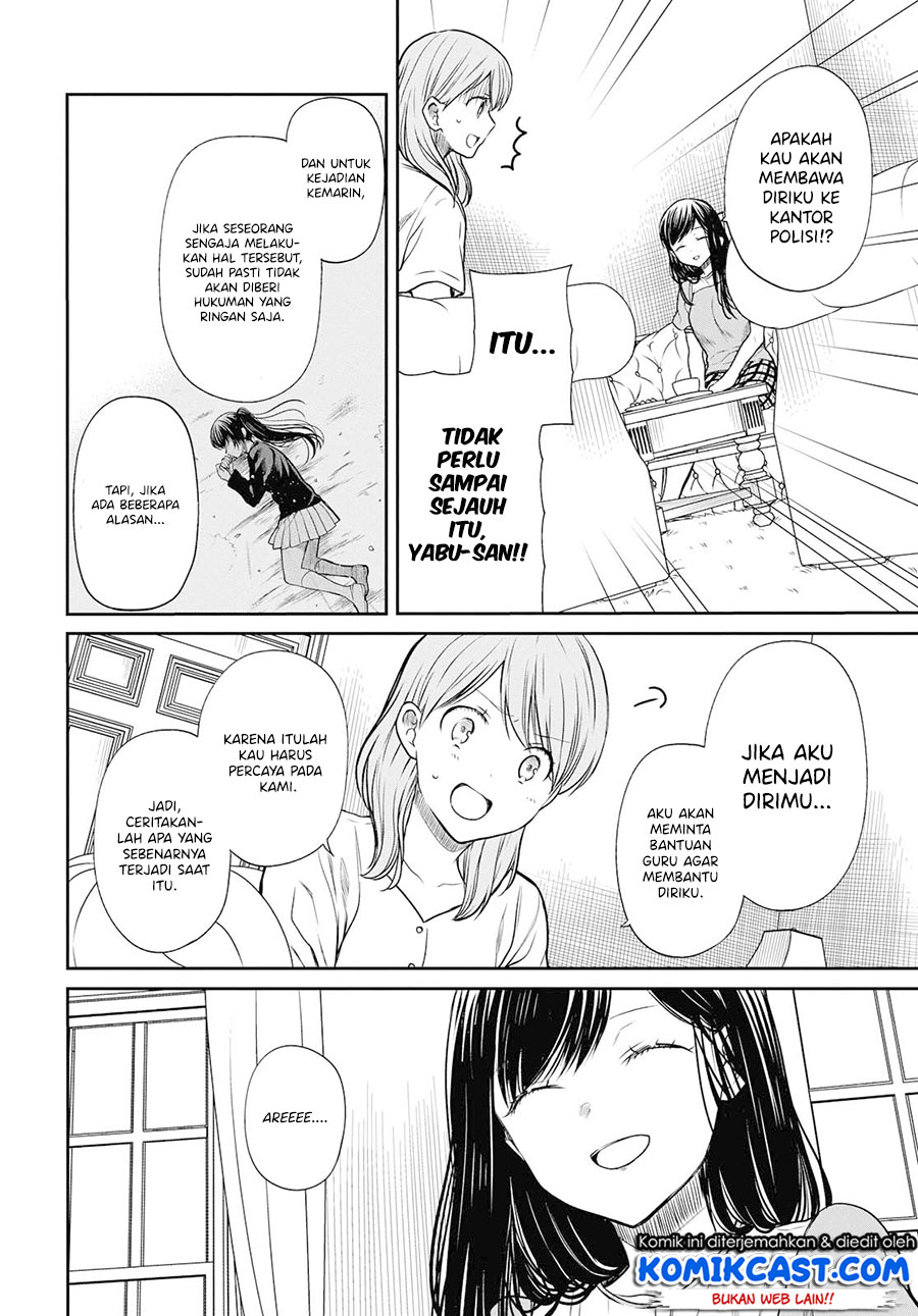 1-nen A-gumi no Monster Chapter 21
