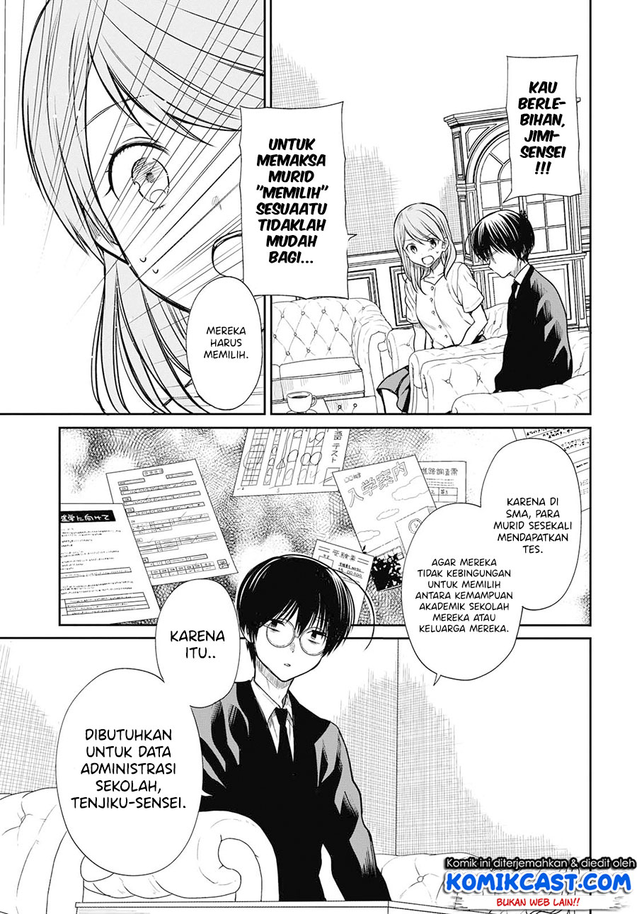1-nen A-gumi no Monster Chapter 21