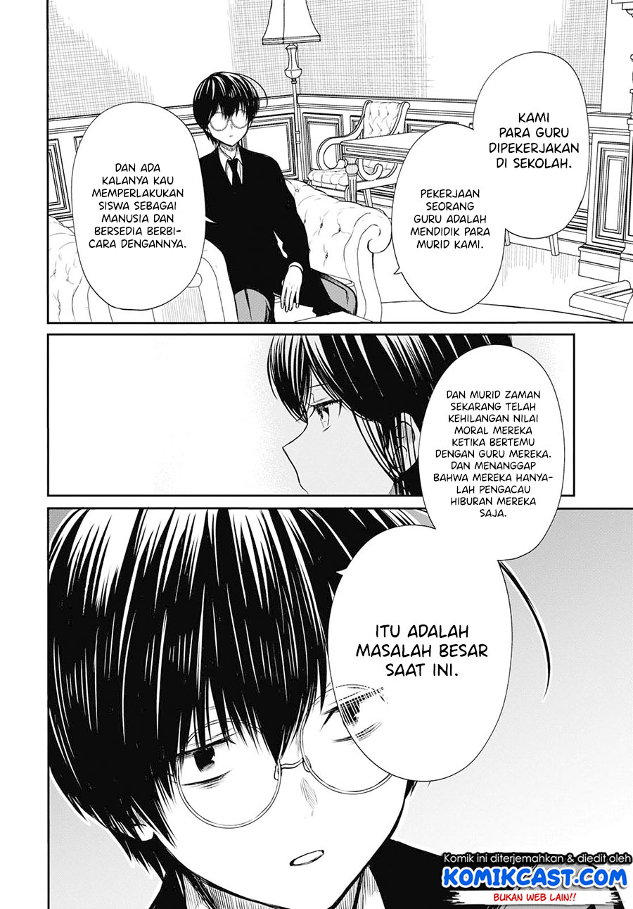 1-nen A-gumi no Monster Chapter 21