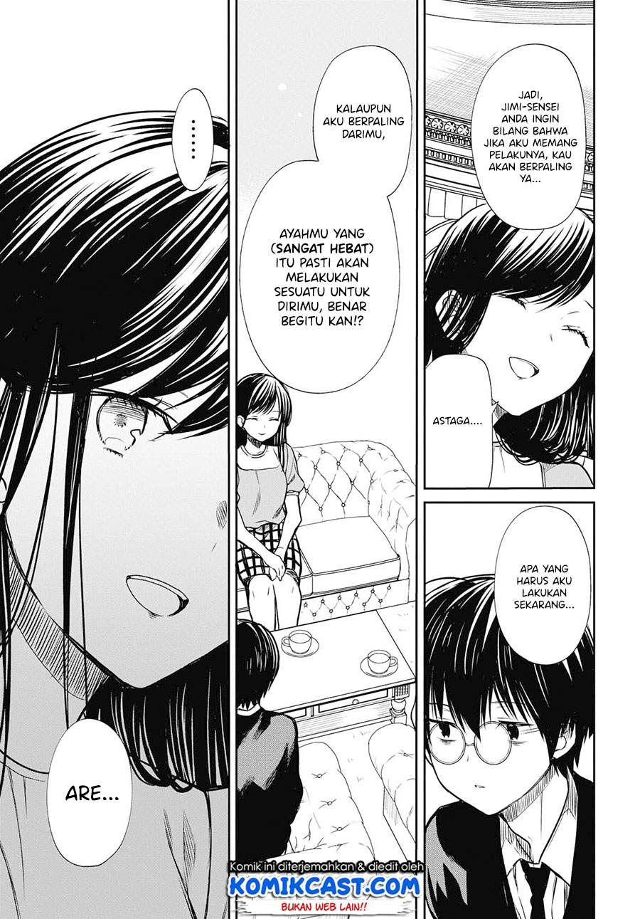 1-nen A-gumi no Monster Chapter 21