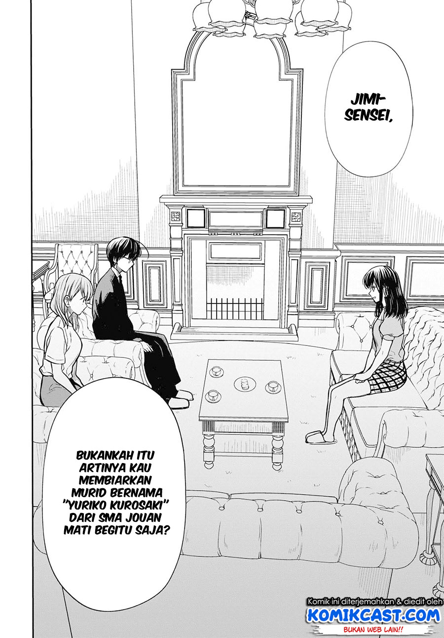 1-nen A-gumi no Monster Chapter 21