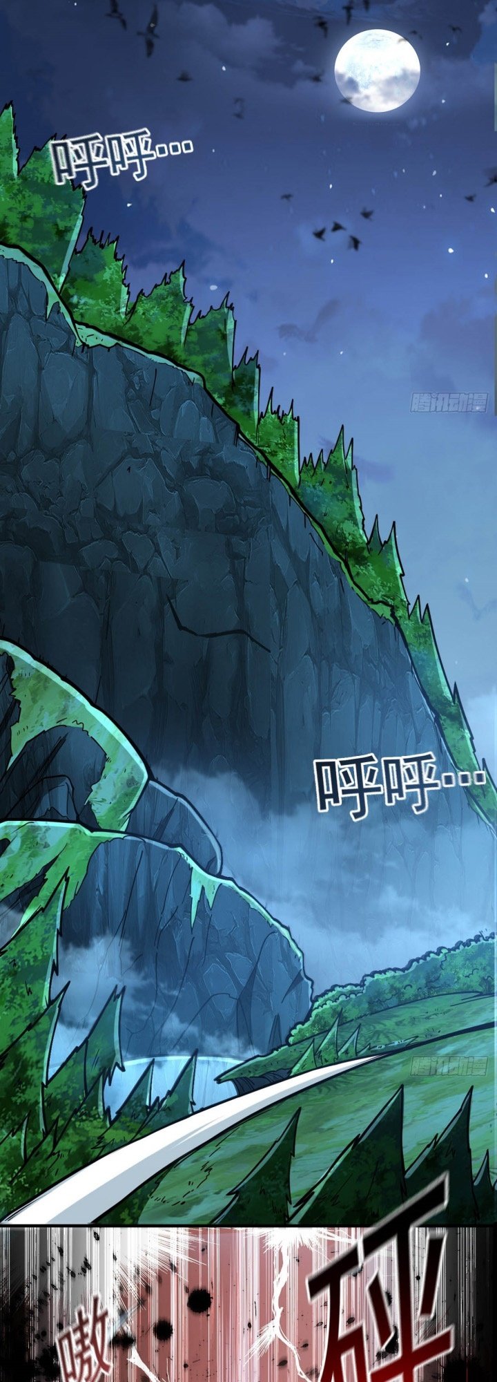 1 Million Times Attack Speed Chapter 2