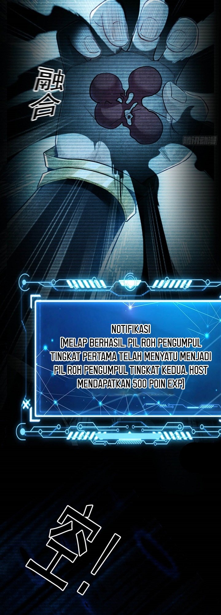 1 Million Times Attack Speed Chapter 2