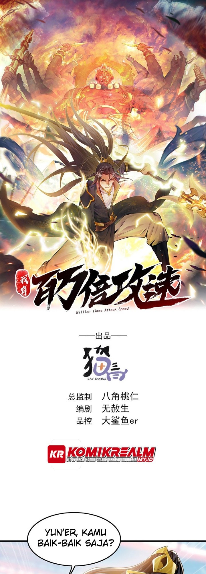 1 Million Times Attack Speed Chapter 7