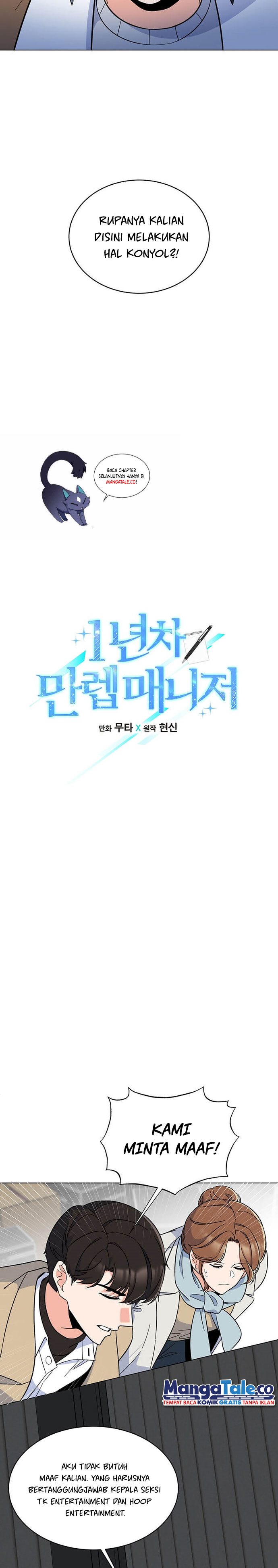 1st Year Max Level Manager Chapter 50