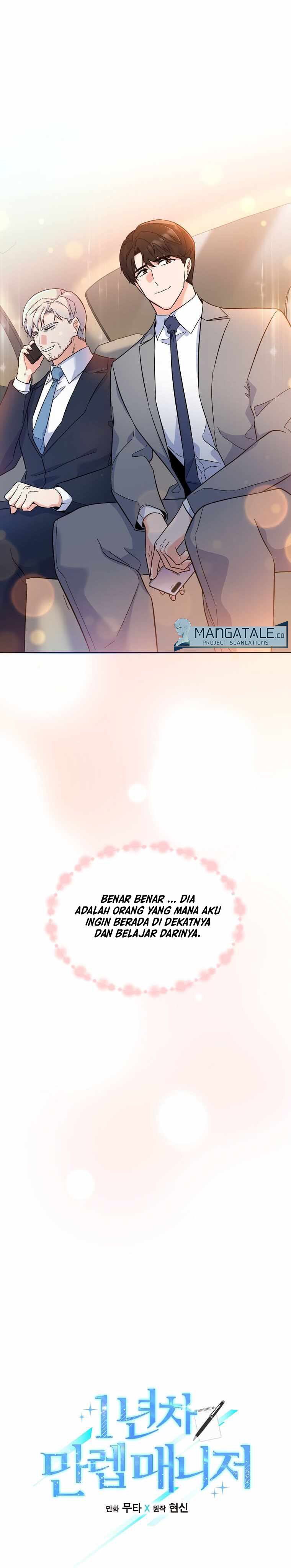 1st Year Max Level Manager Chapter 69