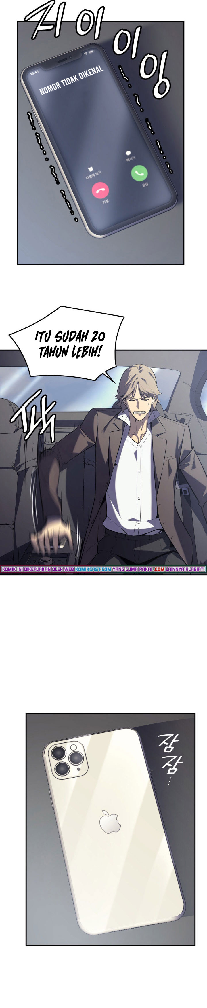 A Disaster-Class Hero Has Returned Chapter 3