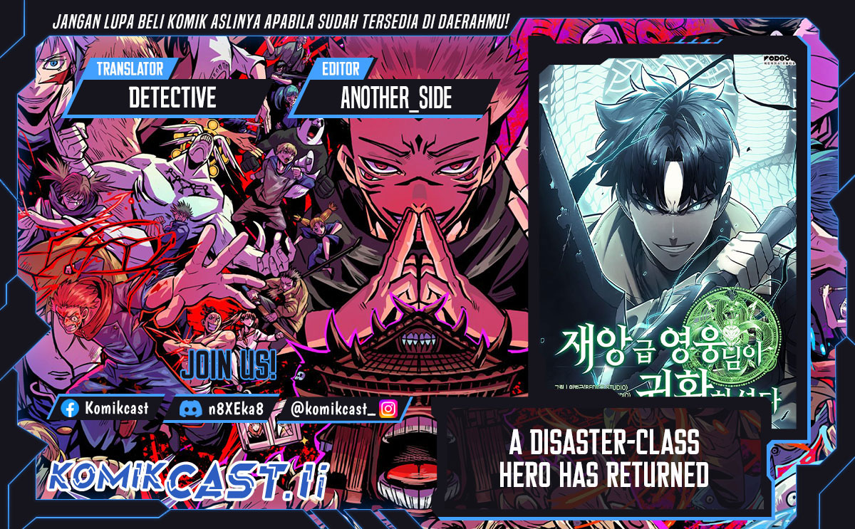 A Disaster-Class Hero Has Returned Chapter 137