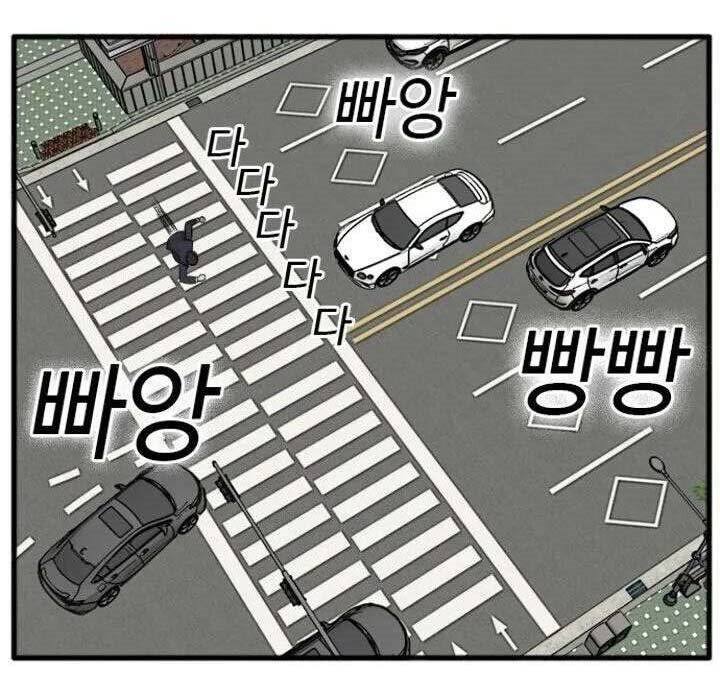 A Bad Person Chapter 5
