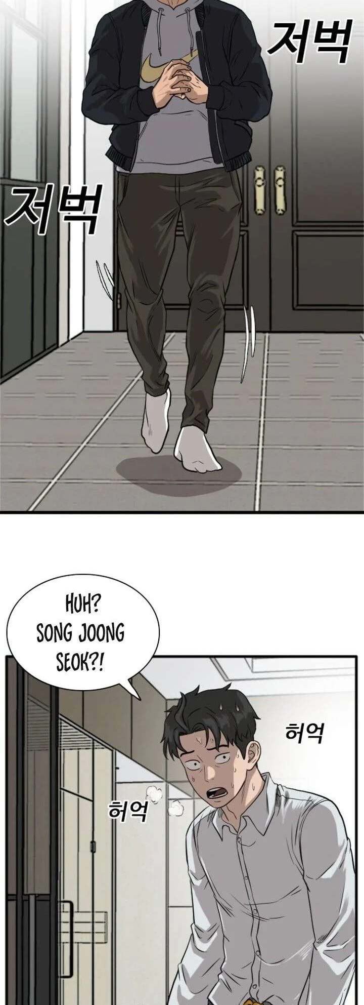 A Bad Person Chapter 14