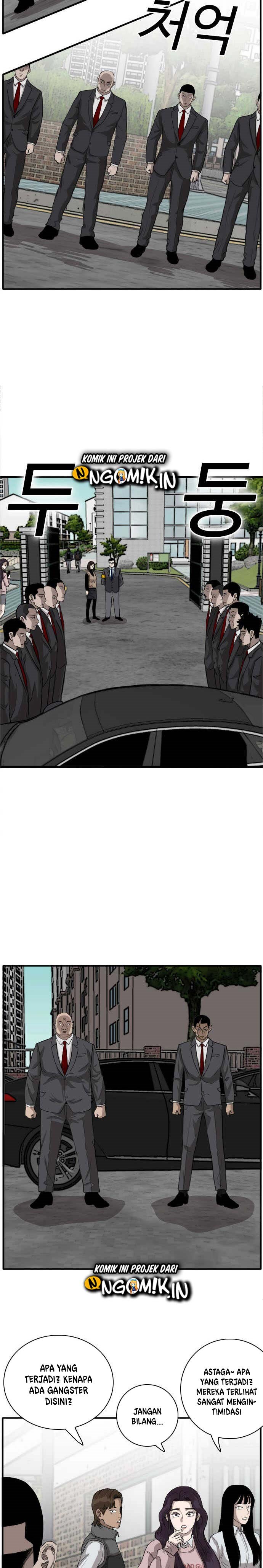 A Bad Person Chapter 17