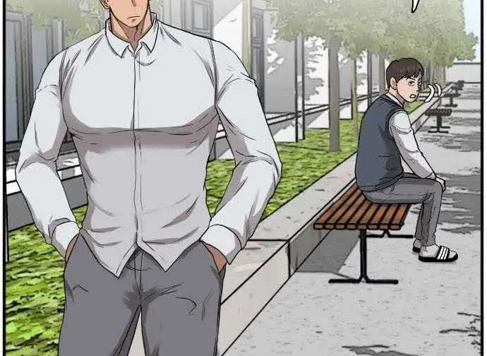 A Bad Person Chapter 20