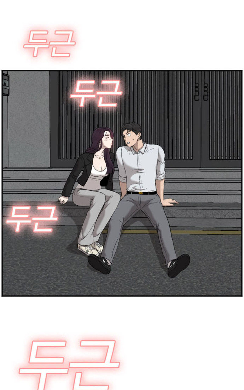 A Bad Person Chapter 40
