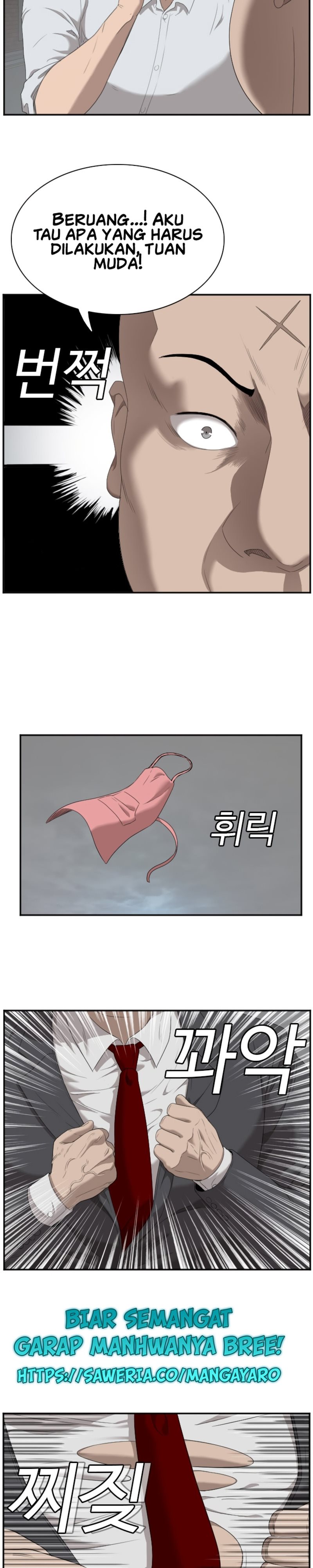 A Bad Person Chapter 41