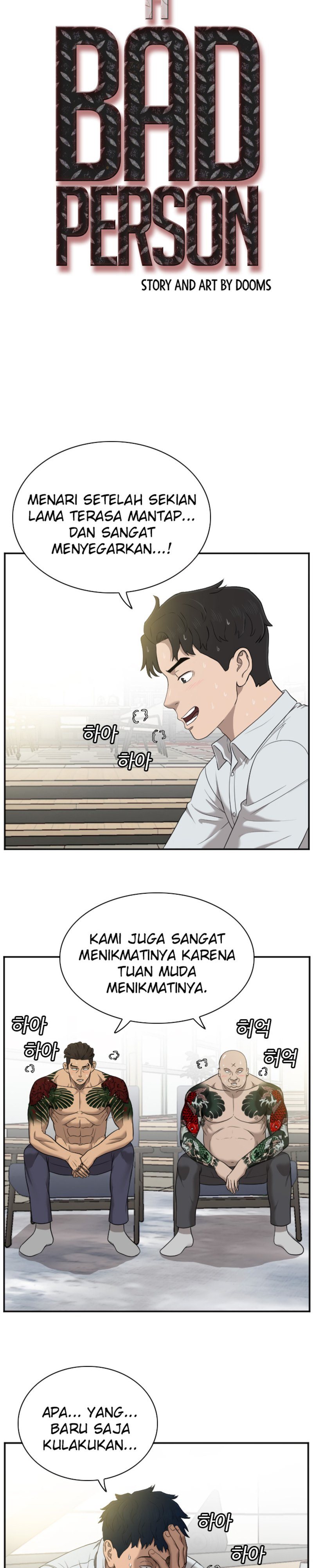 A Bad Person Chapter 42