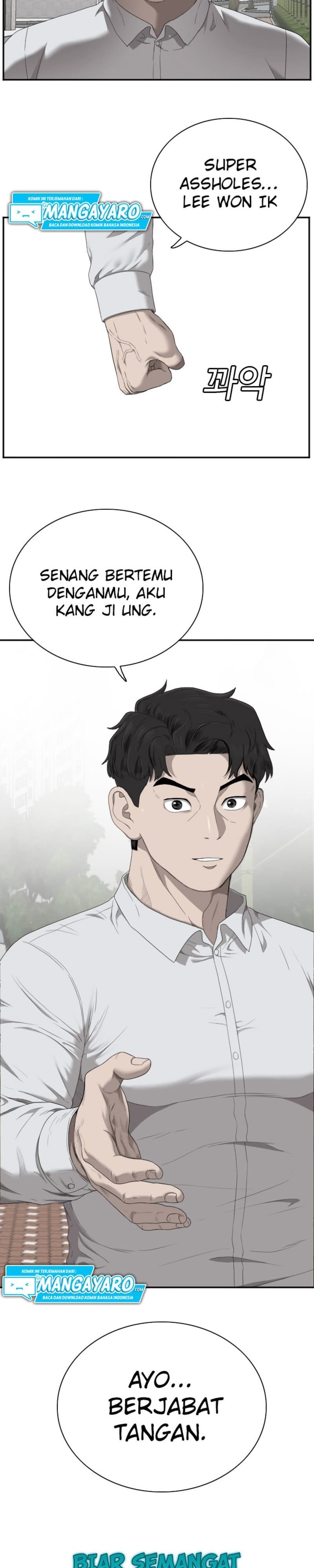 A Bad Person Chapter 44