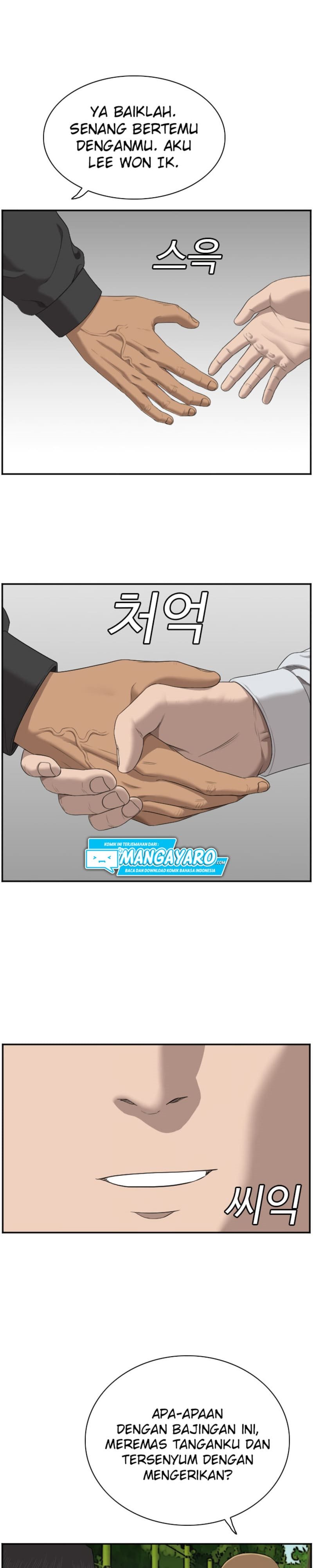 A Bad Person Chapter 44