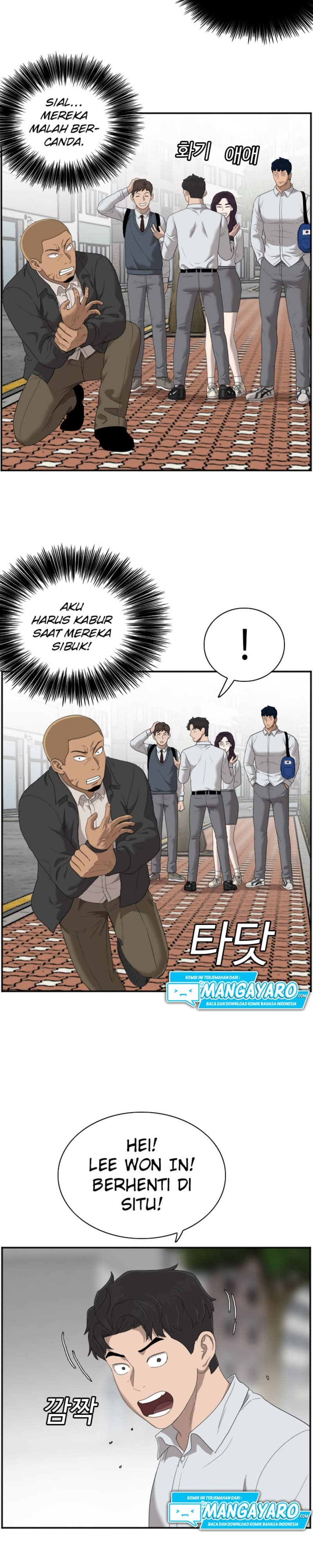 A Bad Person Chapter 44
