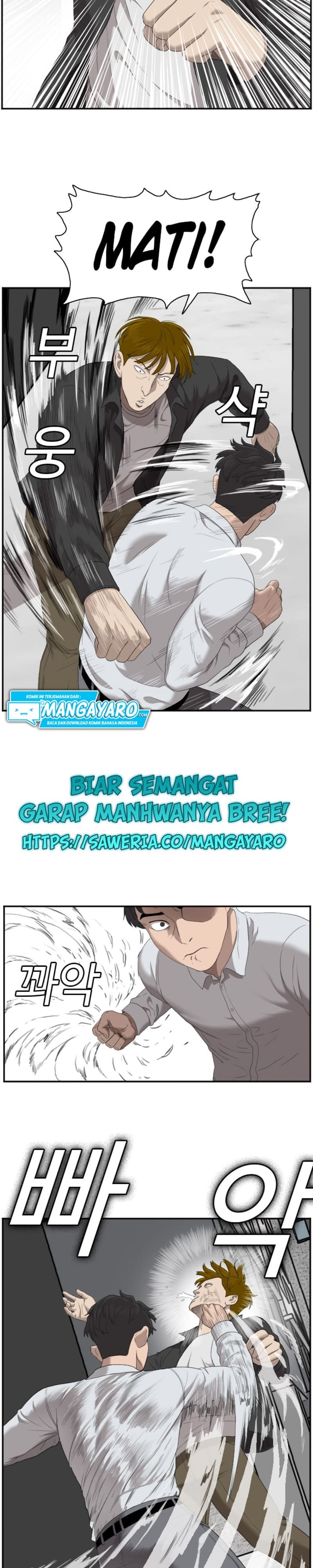 A Bad Person Chapter 44