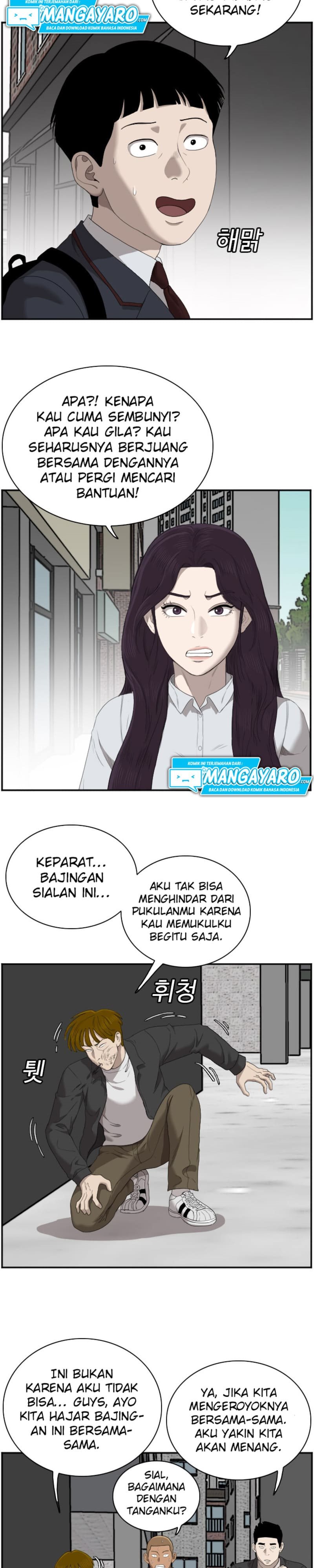 A Bad Person Chapter 44