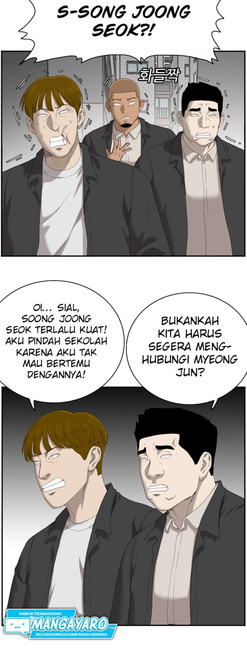 A Bad Person Chapter 44