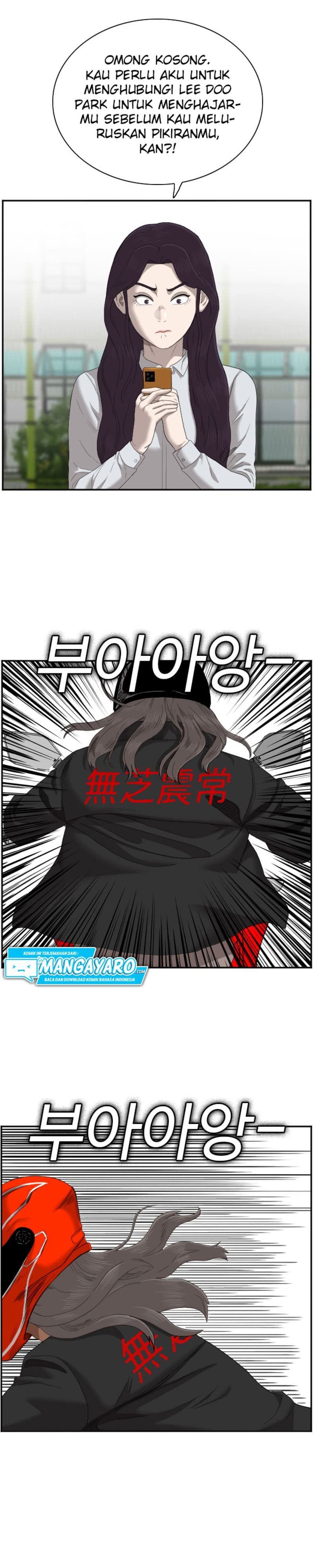 A Bad Person Chapter 44