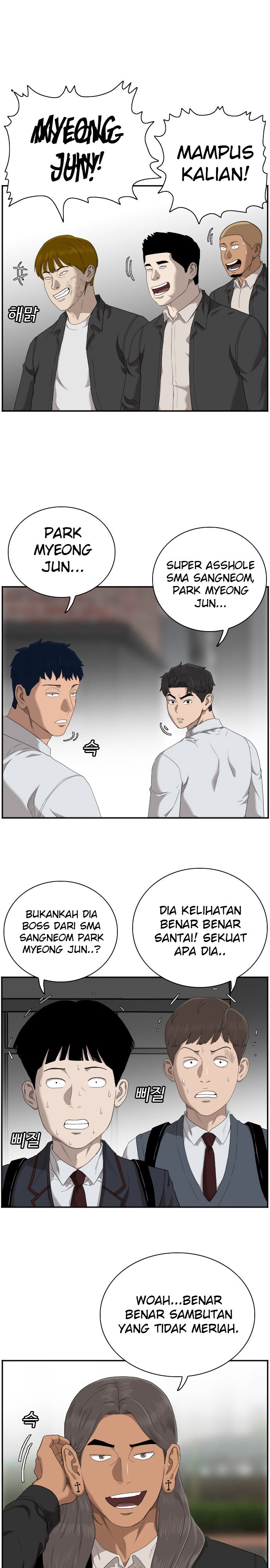 A Bad Person Chapter 45