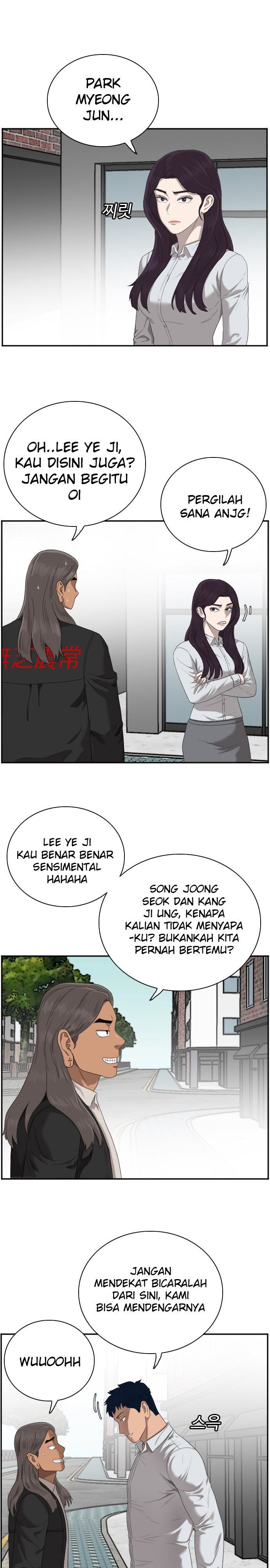A Bad Person Chapter 45
