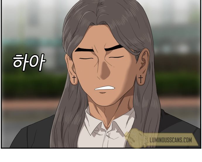 A Bad Person Chapter 45