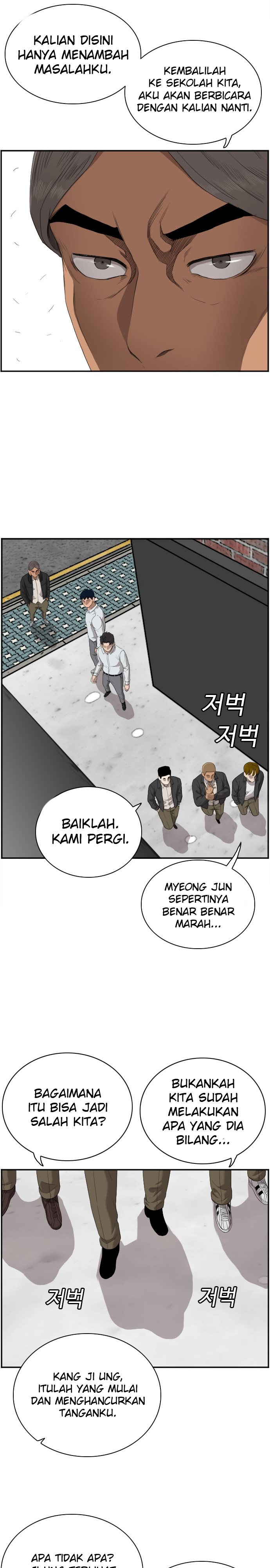 A Bad Person Chapter 45