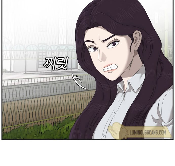 A Bad Person Chapter 45