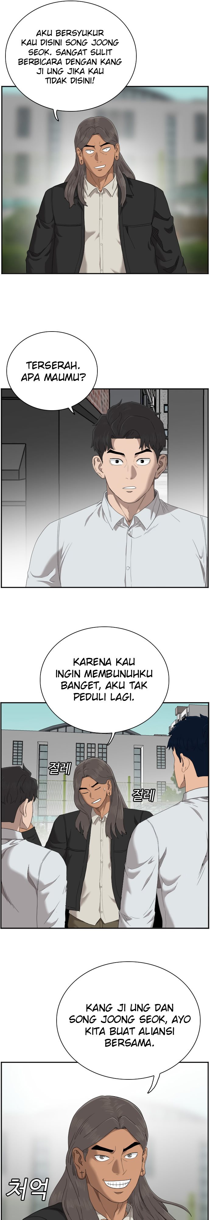 A Bad Person Chapter 45
