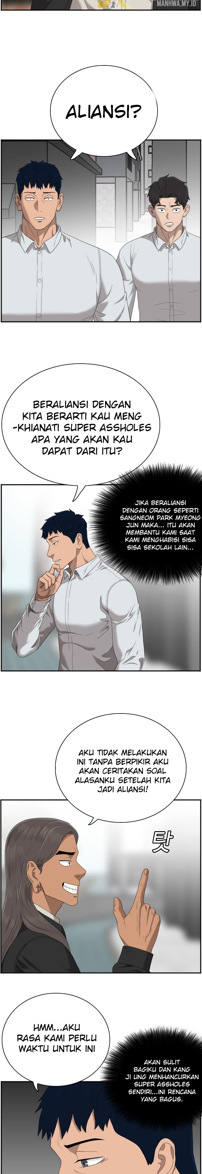 A Bad Person Chapter 45