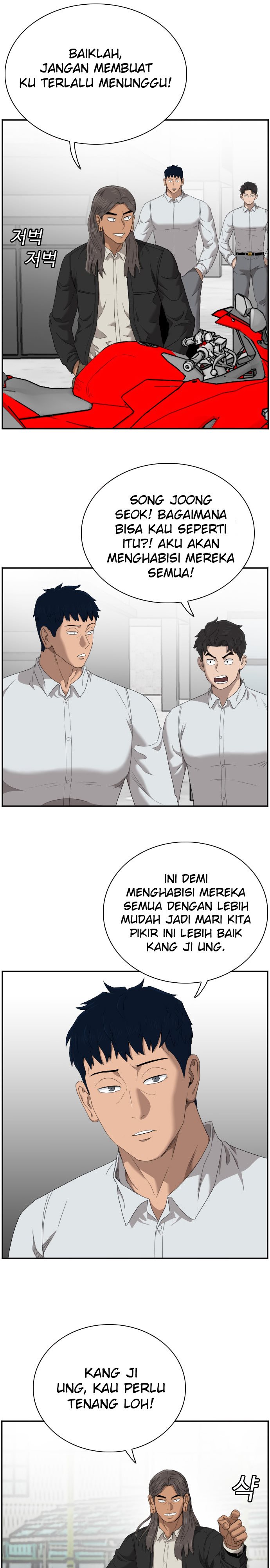 A Bad Person Chapter 45