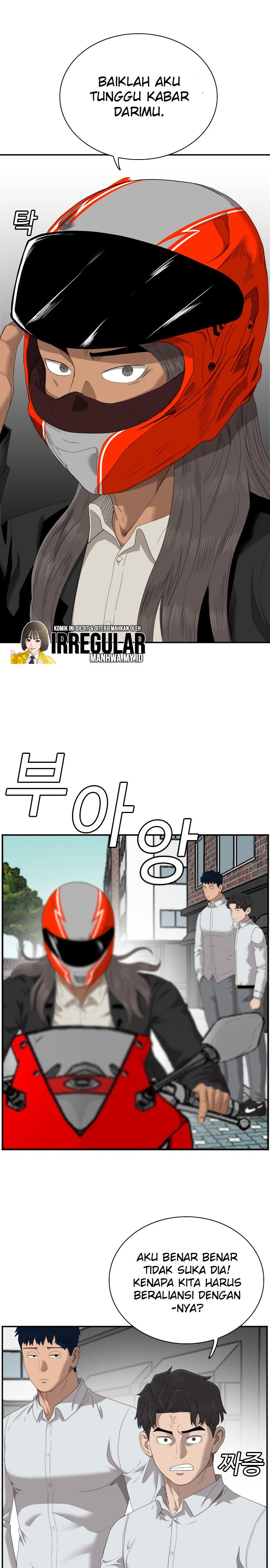 A Bad Person Chapter 45