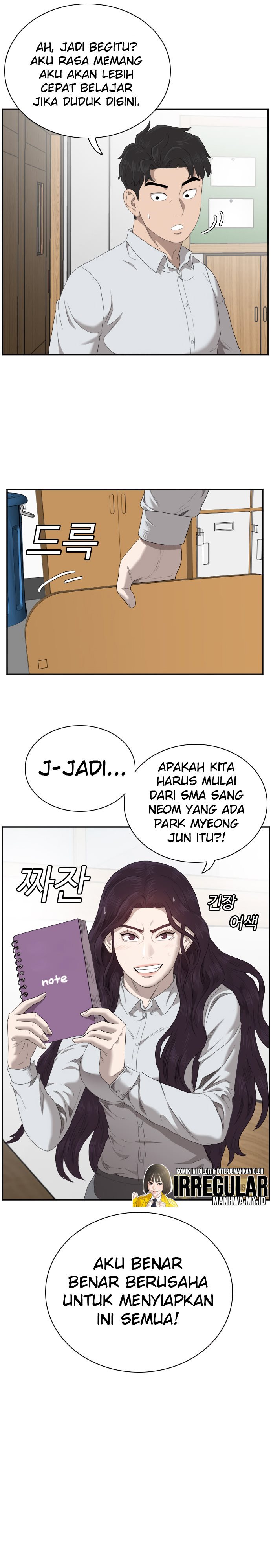 A Bad Person Chapter 45
