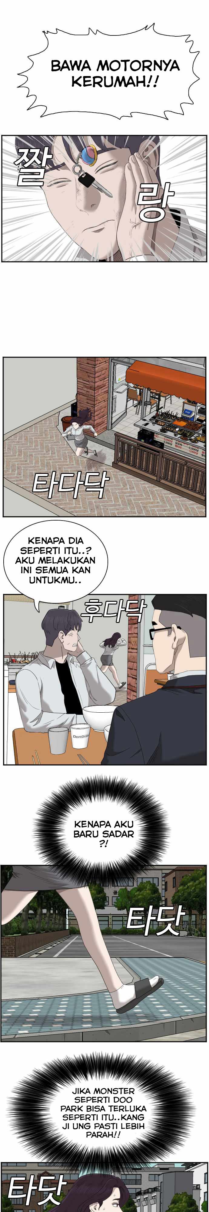 A Bad Person Chapter 51