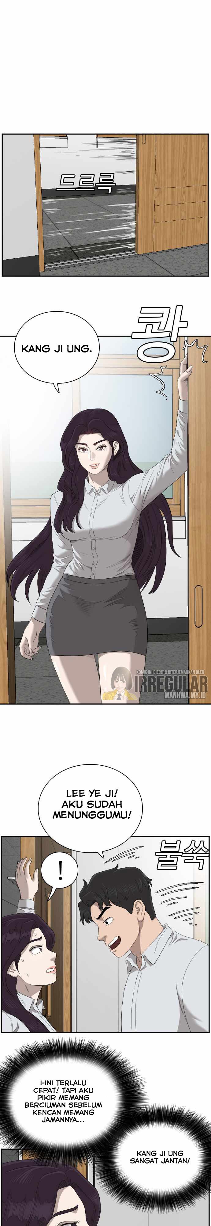 A Bad Person Chapter 55