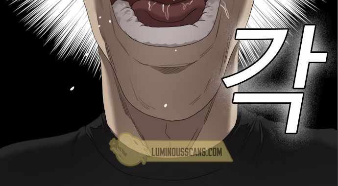 A Bad Person Chapter 57
