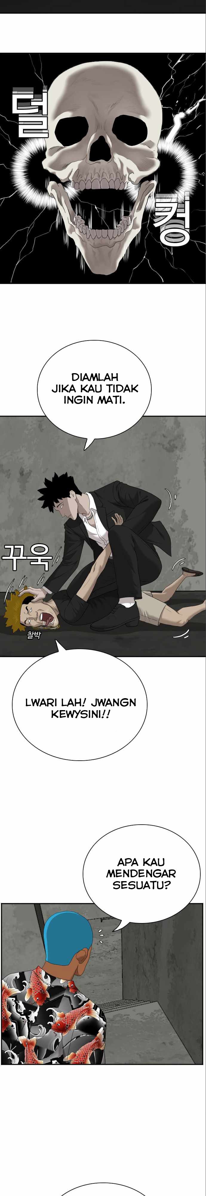 A Bad Person Chapter 57